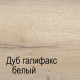 Комод для белья СМ-4 Мале