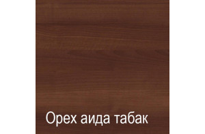 Журнальный столик А-1 (ОАТ) Атлас